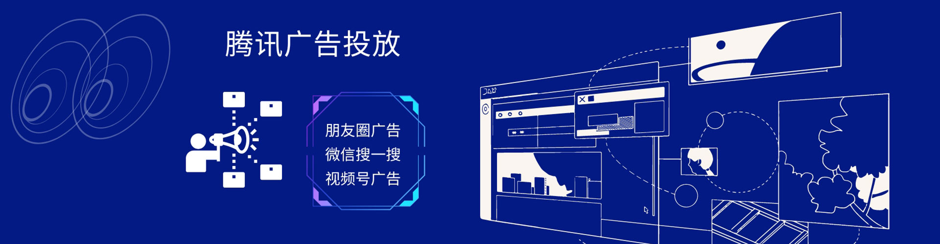 清新竞价托管