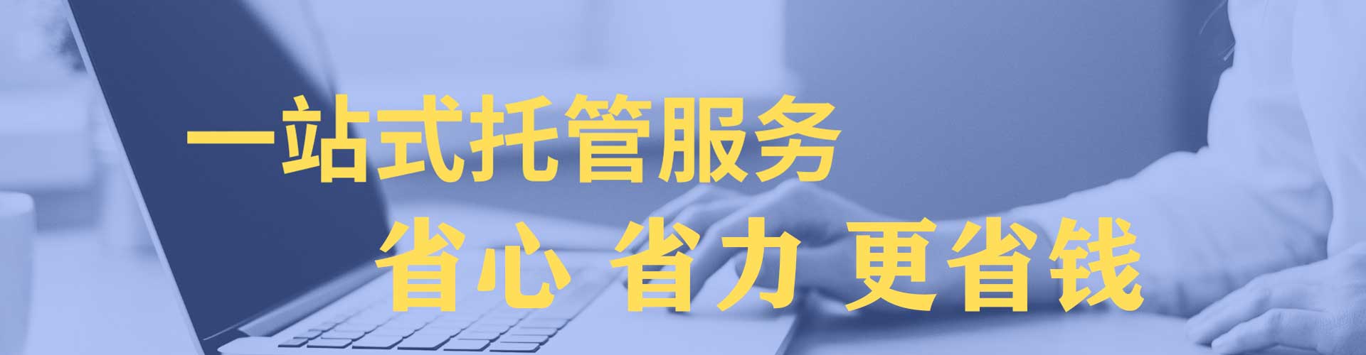 清新搜索开户返点