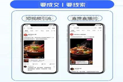 百度竞价推广代运营助力电商行业案例