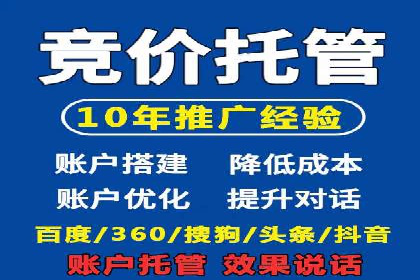 百度推广费用月报：如何合理投入获得最大回报