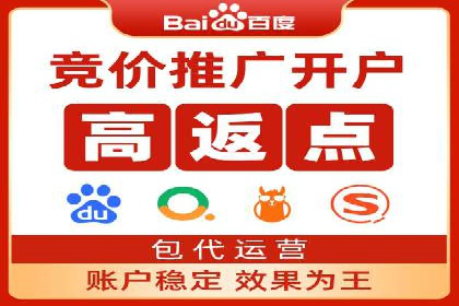 企业增长秘诀：百度竞价托管外包实战案例